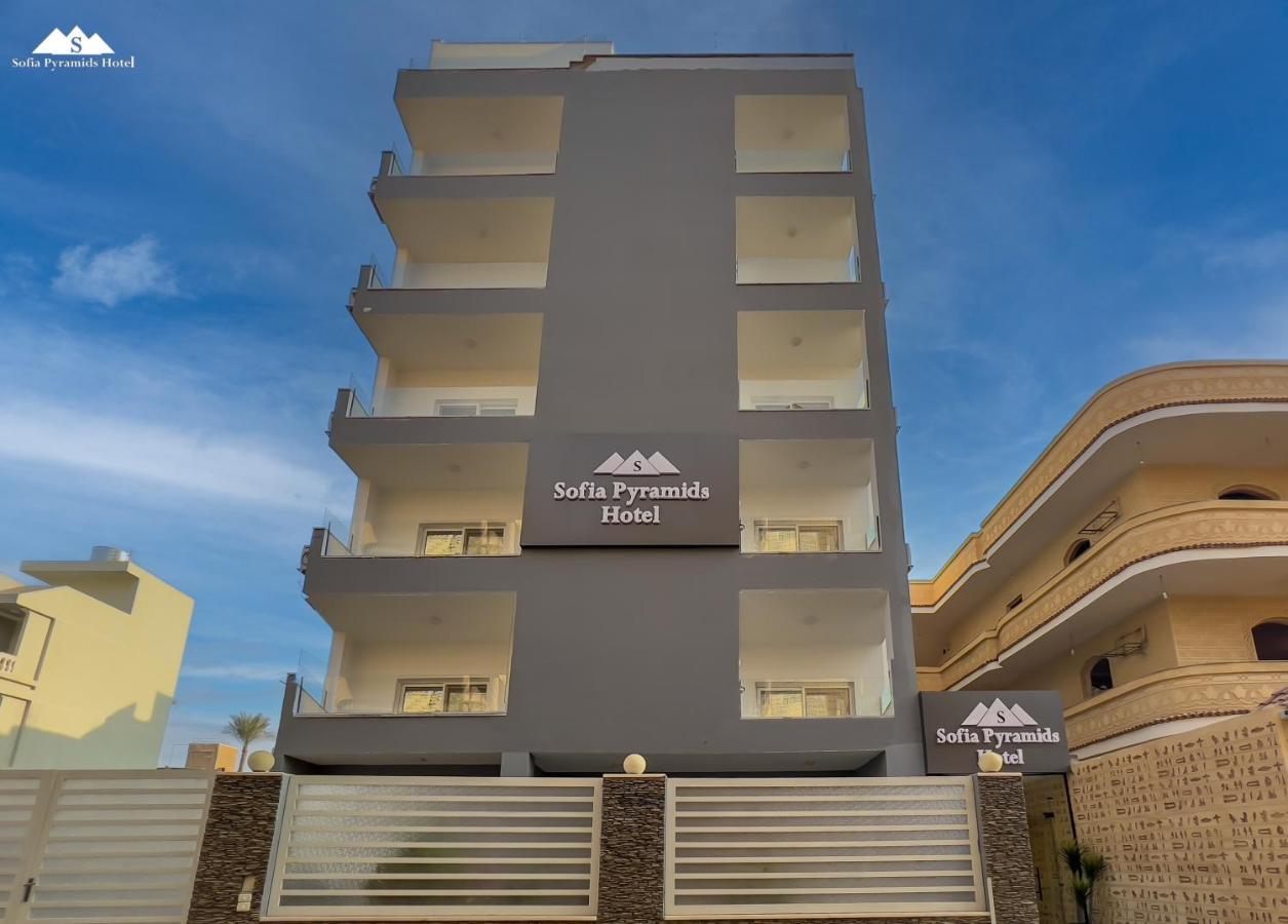 Sofia Pyramids Hotel Kafret el-Gabal Extérieur photo