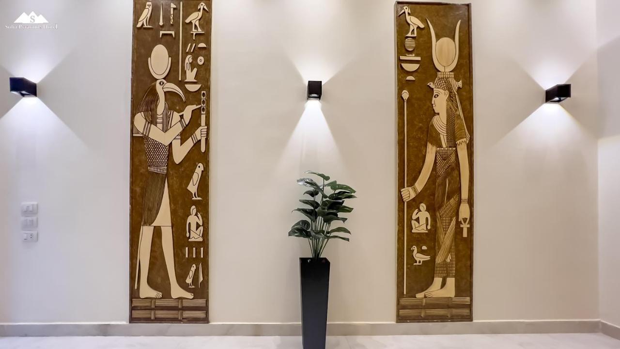 Sofia Pyramids Hotel Kafret el-Gabal Extérieur photo