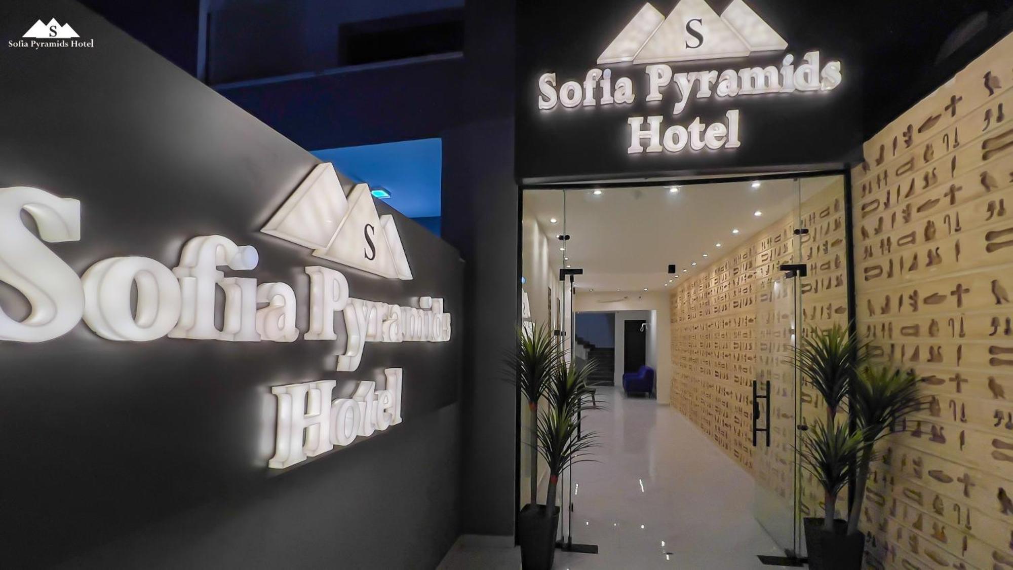 Sofia Pyramids Hotel Kafret el-Gabal Extérieur photo